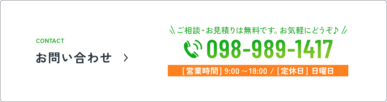 bnr_contact