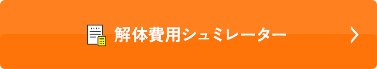secondmain_btn_off