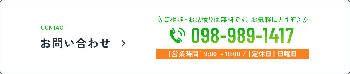 bnr_contact