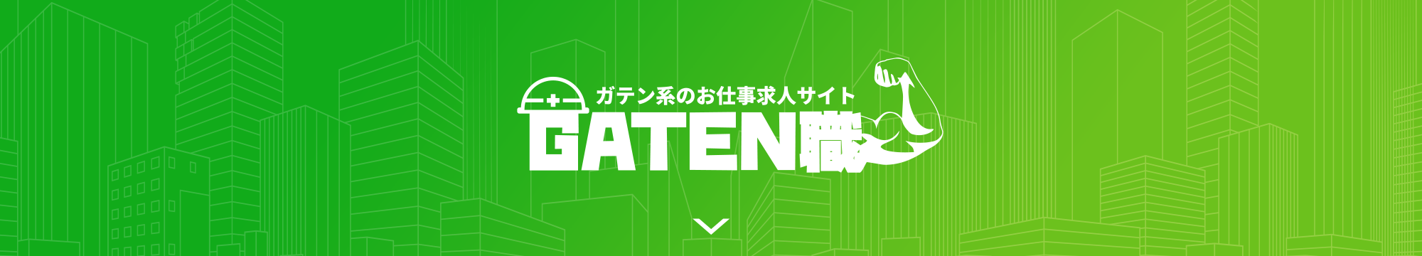 bnr_gaten_off