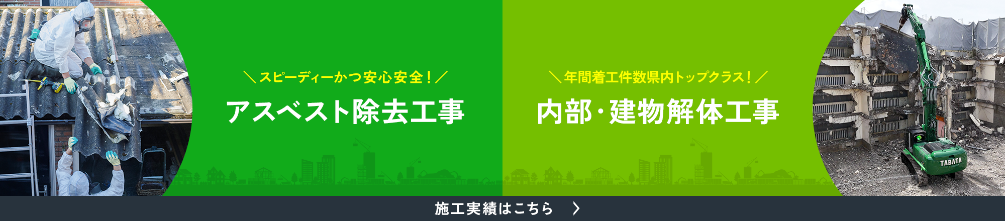 bnr_works_off