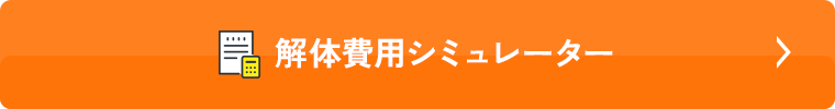 design09_btn_off