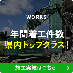 bnrhalf_works