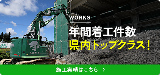 bnrhalf_works